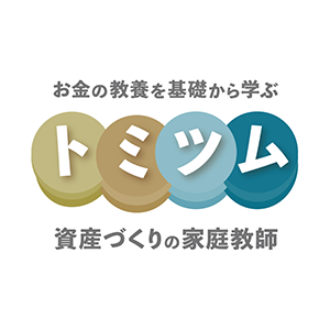 トミツム